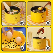(Meng Yaqi Liang Store) Small Yellow Duck Fried Dormitory Cooking Noodles Multi-Function Mini Frying Electric Cooker 1 8L