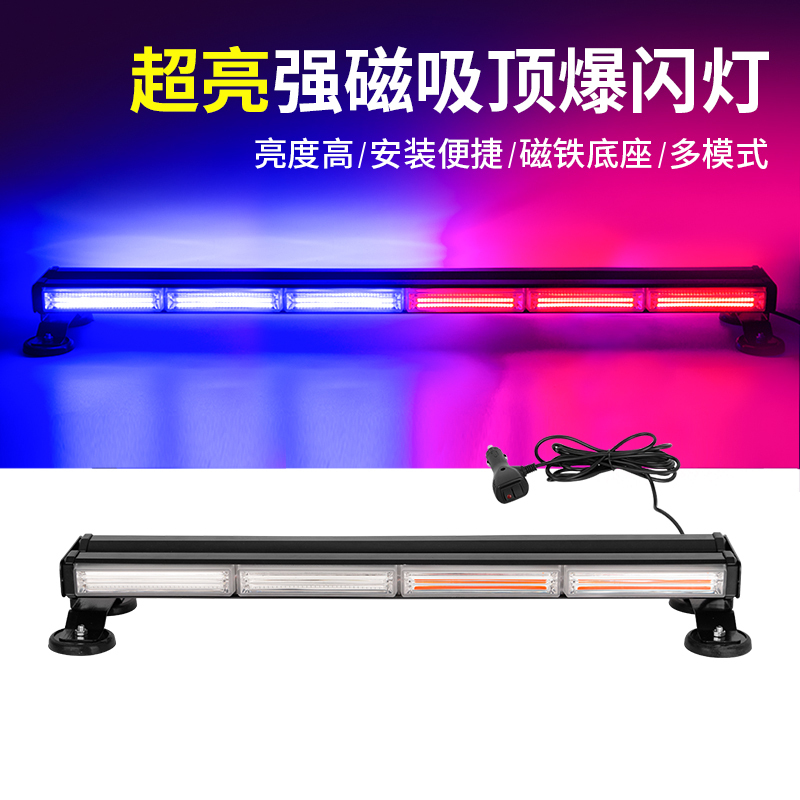 Led Red and Blue Gantry Warning Light, Strong Magnetic Strobe Light, 12V Flash Light, Patrol Car Ultra-Bright Long Strip Warning Light Led Red and Blue Gantry Warning Light, Strong Magnetic Strobe Light, 12V Flash Light, Patrol Car Ultra-Bright Long Strip Warning Light