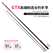 Ultra Front GTX Bench Fishing Rod GT-6H Second-generation MARK2 Black Pit Competitive Rod Combat Rod 19 Adjusted Ro Non Rod