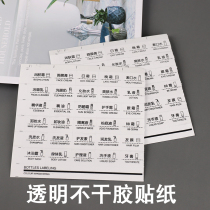 Split Bottle Label Paper Travel Dress Logo Sticker Skin Care Products Suit Cosmetics Classified PVC Waterproof Adhesive