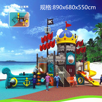 Outdoor large slide Kindergarten outdoor amusement equipment Outdoor playground Pirate ship slide Community small doctor