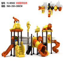 Slide Kindergarten large slide combination Childrens outdoor outdoor amusement equipment Plastic toys Toy facilities