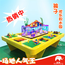 Childrens cartoon sand table Space sand table Fish pond puzzle park Toy play sand table playground Handmade table Building block table