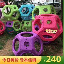Kindergarten outdoor large toy childrens sphere Maze ball drilling hole sensory integration training combination plastic climbing ball