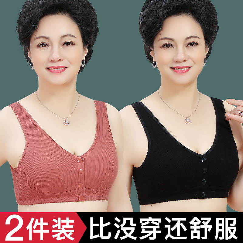 Mother's Underwear Women's Wireless Vest-Style Bra for 50-Year-Old Middle-Aged and Elderly People, Large Size, Sports Seamless Bra, Thin Summer Style