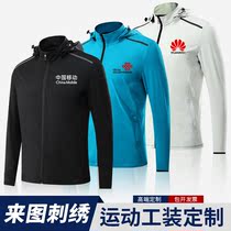 Zip Long Sleeve Jacket Custom Sport Running Fitness Workwear Team Suit Windy Diy Embroidered Print Logo