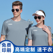 Quick-drying T-shirt summer work clothes custom running fitness fast-drying clothes printing team cultural shirt custom embroidered logo