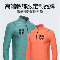 Clothing reservation logo speed dry long sleeve T-shirt Training camp Sport jacket Zipper Outdoor Group Clothes clothes Inprint