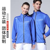 Team tooling set to make coat embroidery logo custom games class clothes zipper sweatshirt bookbinding group building work clothes