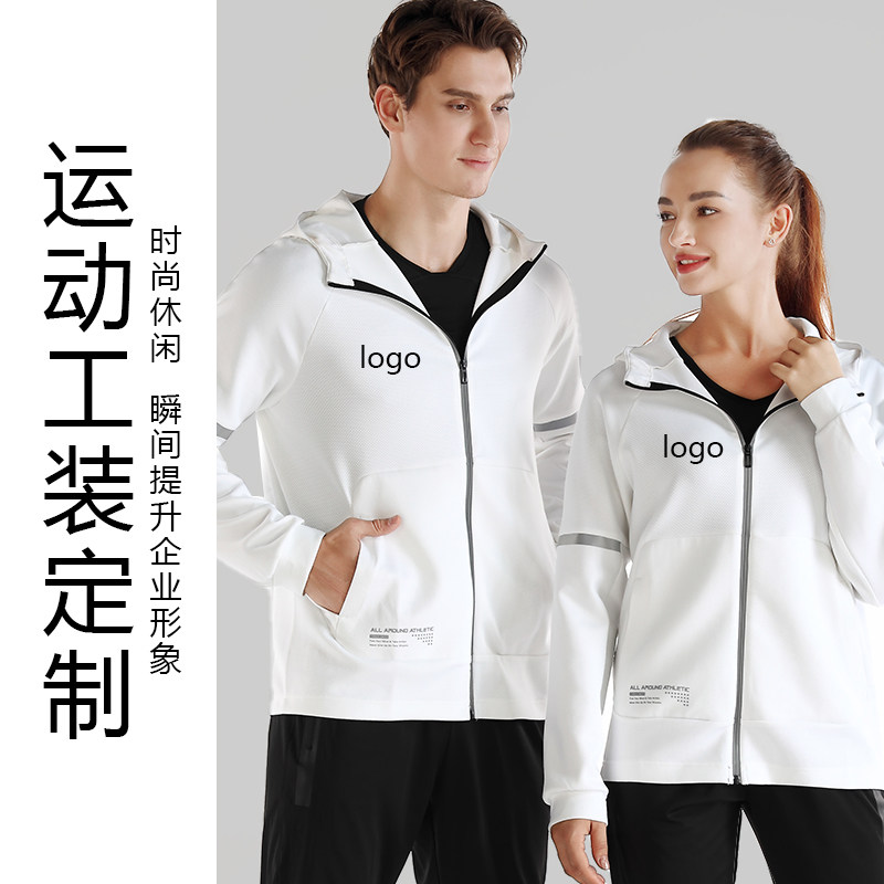 Zipper jacket custom overalls couple running fitness print logo hooded group building party cardigan embroidery