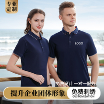 Work clothes polo shirt custom t-shirt corporate group workwear short sleeve working clothes men and women with free embroidered print logo
