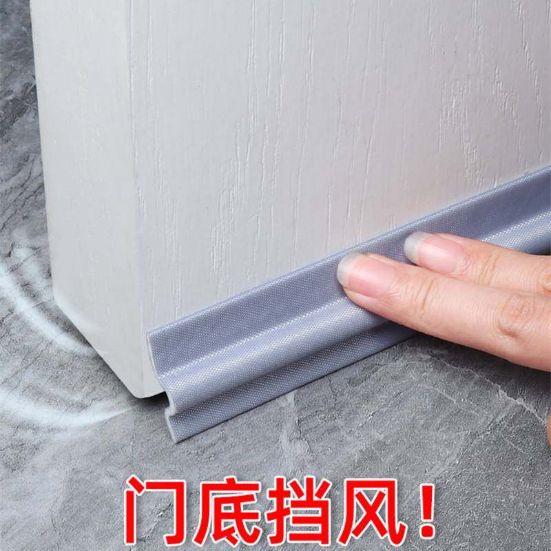Door and bottom seal door seam door windshield windshield door and windshield bedroom door door proofing door proofing door