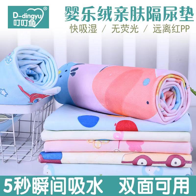 Baby Diabeted Pad Baby Waterproof Waterproof Water and Breathing Per Double-sided Crystal Venture Large Diabeted Mat