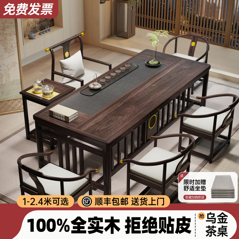 Black Wood Tea Table and Chair Set, One Table and Five Chairs, Office Balcony Tea Table, New Chinese Style Light Luxury Set, Tea Table Black Wood Tea Table and Chair Set, One Table and Five Chairs, Office Balcony Tea Table, New Chinese Style Light Luxury Set, Tea Table