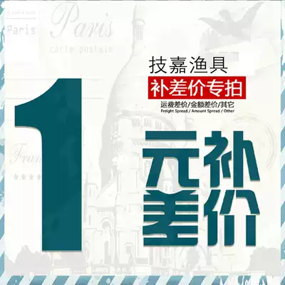 Gigabyte 1 yuan to make up the difference in the difference