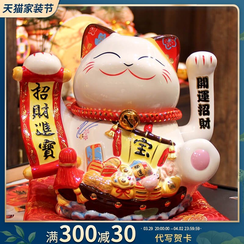 Fujian Cat Open Gift Electric Hand Receiving Cat Shop Cat Shop Caterfront Household Living Room Accessories Accessories