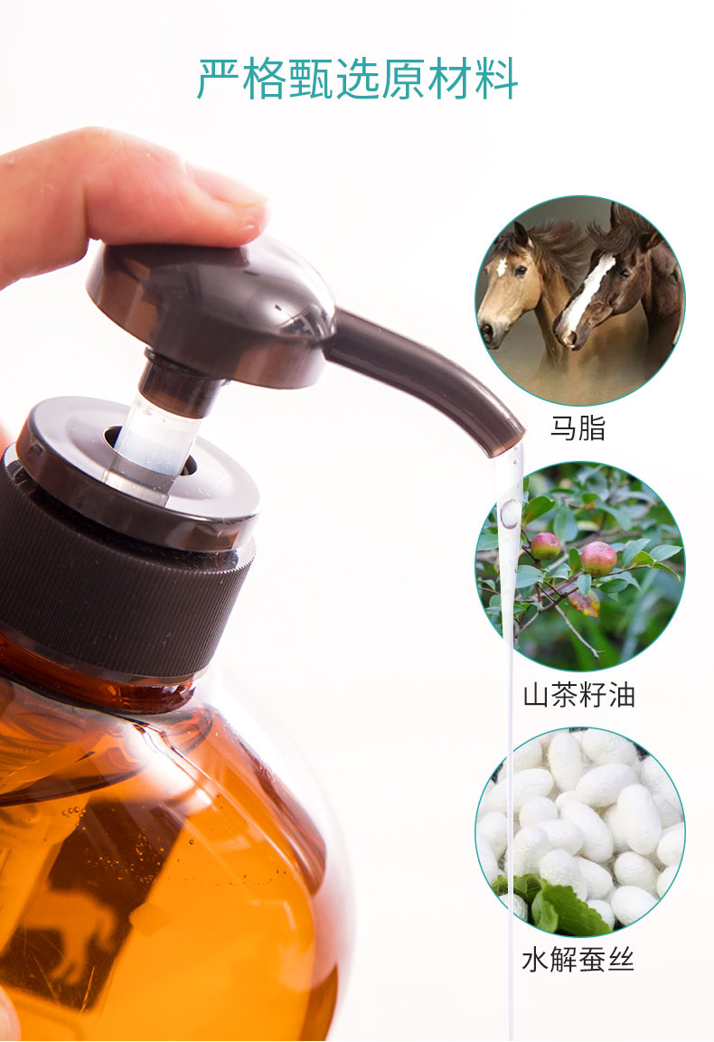 日本进口 咖思美 熊野油脂 马油沐浴露 600ml*2瓶 持久留香保湿 图8