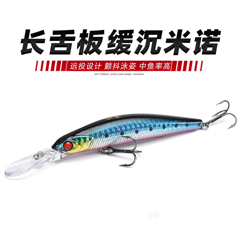 Fish hunter famous Minoluya bait slow sinking ultra-long throw freshwater pass kill warped perch fake bait simulation bait