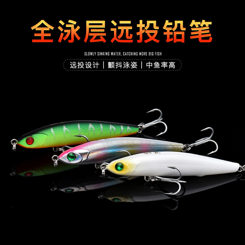 Fish Hunter name catching submerged pencils fake bait bass fresh water far bait set bait Luya