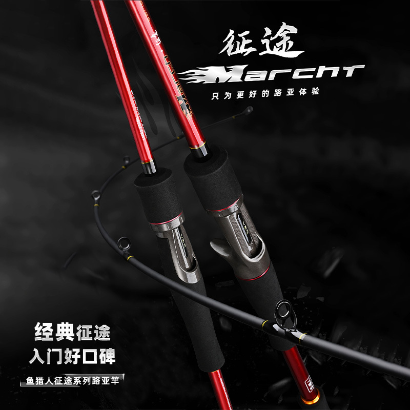 Fish Hunter Journey Series Carbon Lure Rod, Medium Fast Mf Action, Beginner's Versatile Rod for Fishing for Croaker, Bass, and Blackfish Fish Hunter Journey Series Carbon Lure Rod, Medium Fast Mf Action, Beginner's Versatile Rod for Fishing for Croaker, Bass, and Blackfish