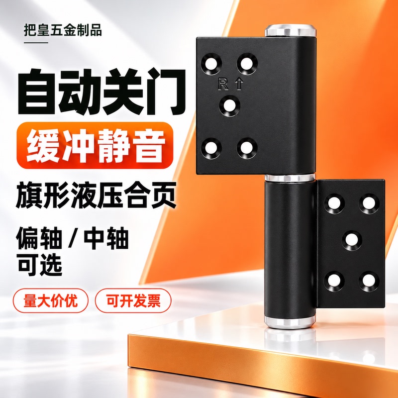 Invisible Door Hinge, No Slotting Required, Offset Hydraulic Buffer, Automatic Closing Door Closer Hinge, Concealed Door Spring Hinge