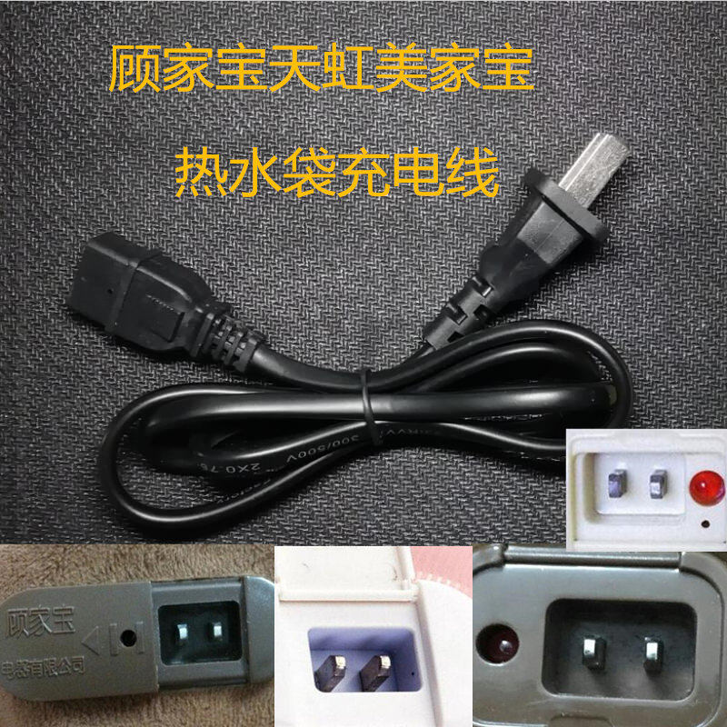 Gu Jiaobao Tianhong Mei Heirloom Electric Hot Hand Warmer Hand Treasure Charging Line Warm Hand Bao Electric Hot Hand Bao Warm Baby Solar Power Cord