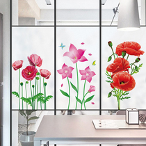 Window glass sticker toilet anti-peeping anti-light free electrostatic white frosted glass film transparent opaque