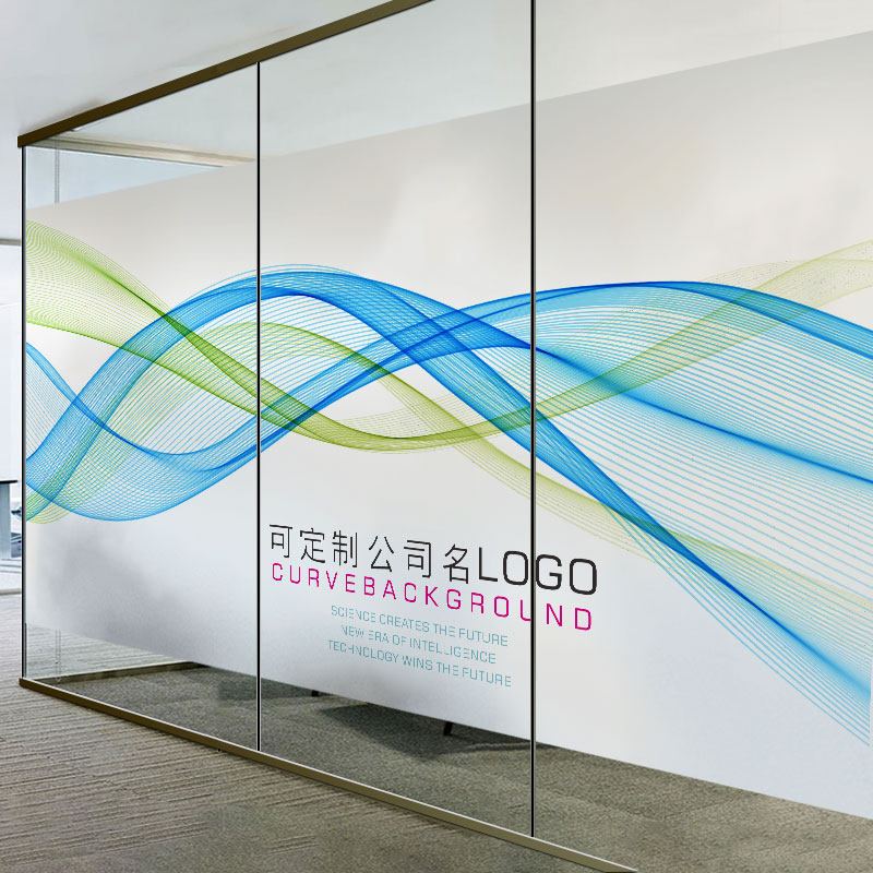Thickened pure frosted film transparent opaque glass sticker logo custom office anti-peep glass door film