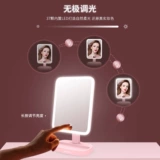 Умный портативный настольный туалетный столик для школьников, зеркало