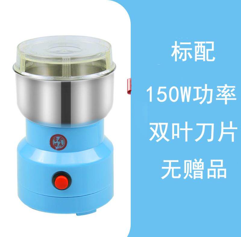 Powder machine grinding machine dry grinding household small ultra-fine chilli powder crushing machine Commercial garbage grinding machine 37 micro