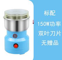 Powder Mill mill dry mill household small ultra-fine pepper crusher commercial garbage Mill three seven miniature