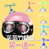 Safety head hat bamboo dragonfly head decoration same men and women Net red helmet fan decoration aircraft Horn