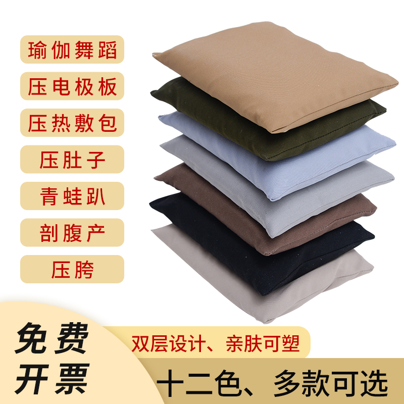 Yoga Dance Leg Press, Belly Press, Hip Press Sandbag, Caesarean Section Surgery Table Sandbag, Fitness Sandbag, Pregnant Women Sandbag Yoga Dance Leg Press, Belly Press, Hip Press Sandbag, Caesarean Section Surgery Table Sandbag, Fitness Sandbag, Pregnant Women Sandbag