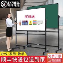 Whiteboard writing board bracket type mobile blackboard household bracket type double-sided childrens small blackboard hanging teaching Changsha