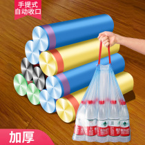Drawstring closing garbage bag household portable thick rope 50 kitchen large bucket plastic garbage bag pull