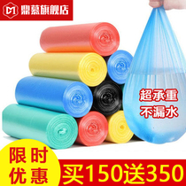 Garbage bag household portable black thick vest pull dormitory with student plastic large small real suit