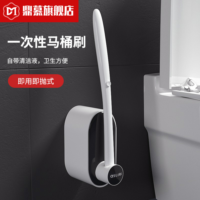 Trendy Disposable Toilet Brush Set for Home Use, No Dead Corners, Wall-Mounted Cleaning Tool