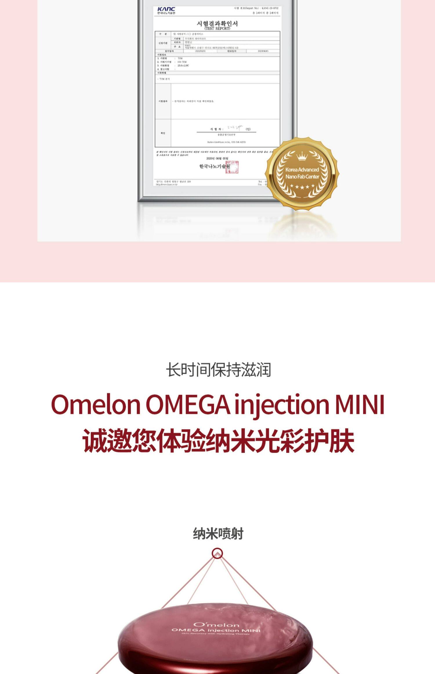 Импорт и экспорт документов omelon纳米喷雾mini注氧仪无光水针补水保湿面部家用美容仪 O'melon