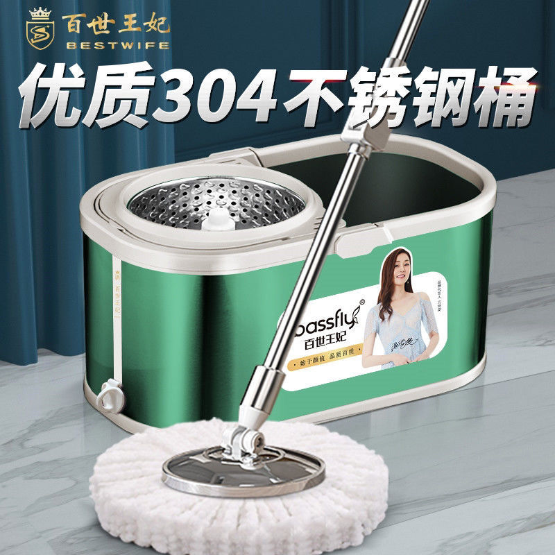 Rotating mop 2021 new household stainless steel mopping bucket mop one mop net lazy hand-free hand-washing mop artifact