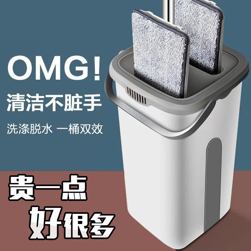 Mop 2021 new lazy mopping artifact household rotatable dry and wet separation hand-washing tablet one mop clean
