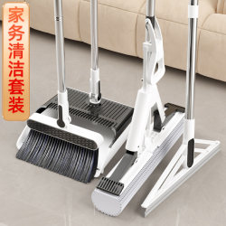 Broom and Mop Three-Piece Set with Dustpan Suit Combination For Home Broom with Water Scraper Handy Gadget Broom with Hands-Free Washing Sponge