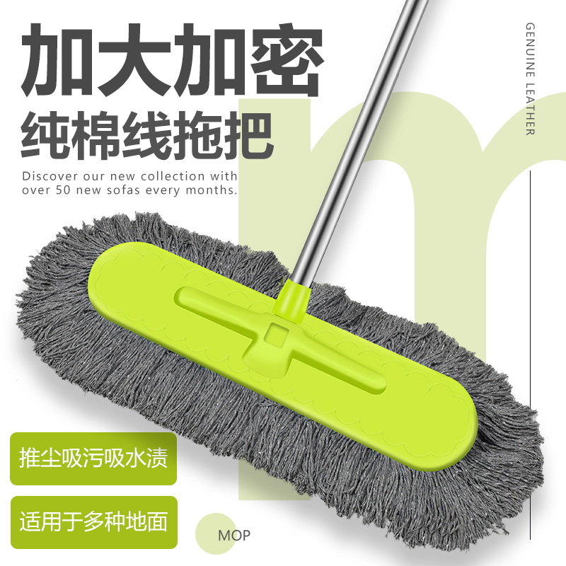 2024 New Large Flat Mop for Dusting, Hotel Cotton Mop, Household Mop, Commercial Long Mop, Wide Floor Mop 2024 New Large Flat Mop for Dusting, Hotel Cotton Mop, Household Mop, Commercial Long Mop, Wide Floor Mop