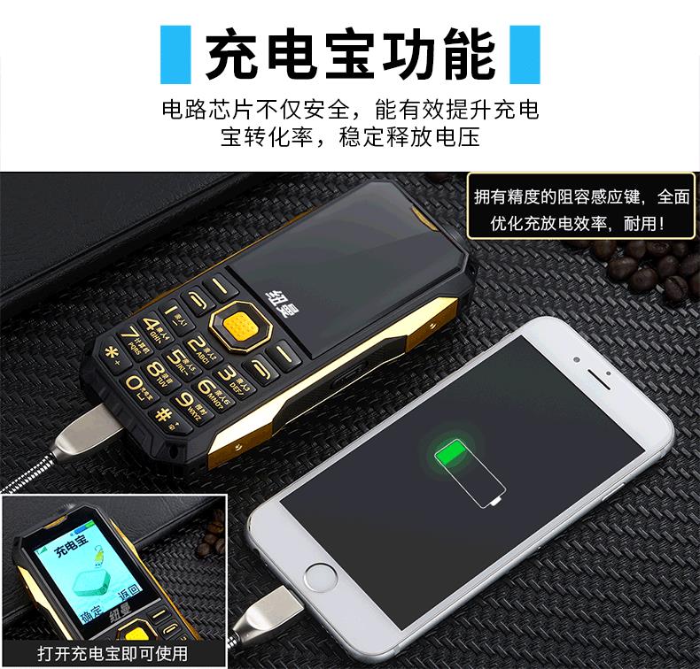 Newman A688 full Netcom điện thoại di động cũ ba điện thoại chống di động Ông già di động Unicom Telecom điện thoại di động cũ ba Netcom siêu dài chờ lớn từ lớn giọng nói lớn phí lớn kho báu thẻ đôi cũ - Điện thoại di động giá iphone 6
