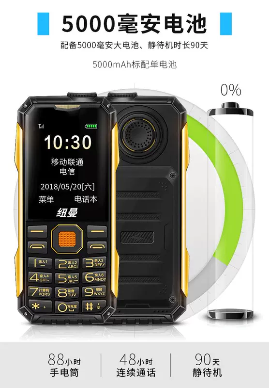 Newman A688 full Netcom điện thoại di động cũ ba điện thoại chống di động Ông già di động Unicom Telecom điện thoại di động cũ ba Netcom siêu dài chờ lớn từ lớn giọng nói lớn phí lớn kho báu thẻ đôi cũ - Điện thoại di động