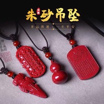  Natural high content of purple gold cinnabar gourd pendant female lucky charm to ward off evil spirits Fu Lu pendant Student couple