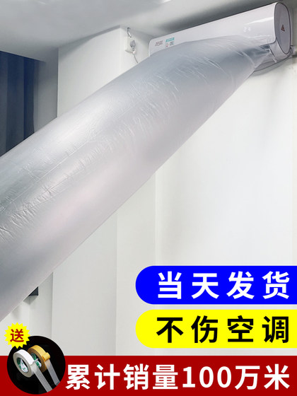Air Conditioner Air Deflector Outlet Transfer Duct Cooling Air Transfer Adapter Wind Guide Air Distribution Tool Ventilation