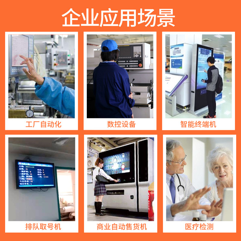 Купить Монитор Промышленная машина управления встроенный емкостный ...