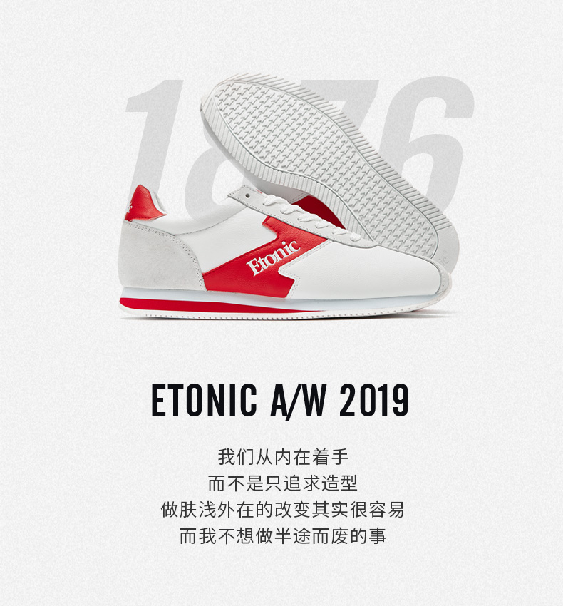 波士顿百年潮牌 Etonic 因托尼 男女阿甘鞋 休闲运动鞋 图1