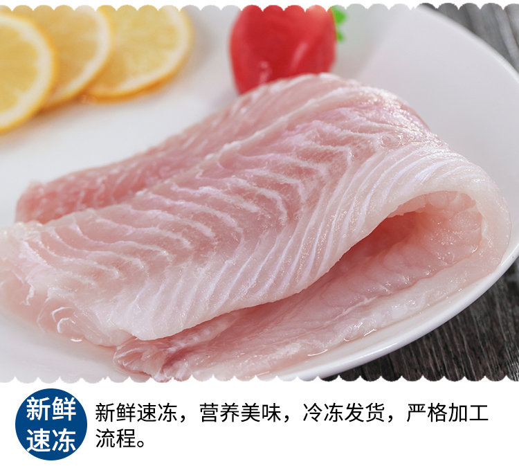 花淘 越南进口 新鲜开背巴沙鱼柳 5斤 图4