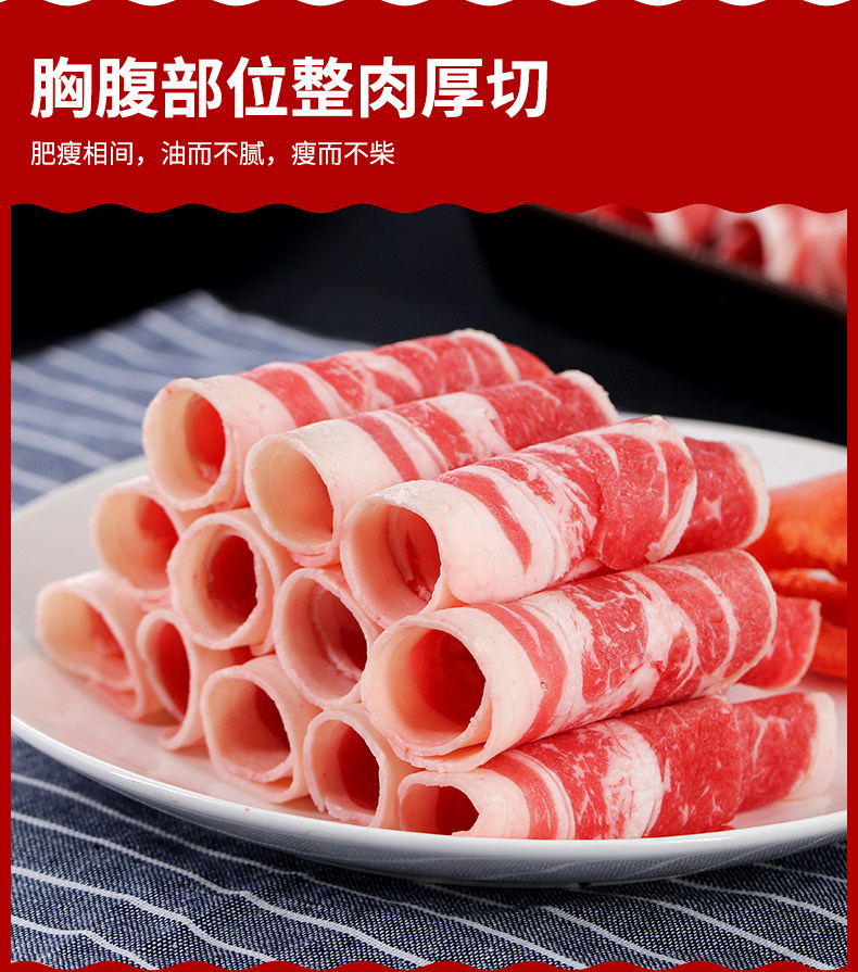 花淘 雪花牛肉卷 胸腹部厚切 3斤 图4